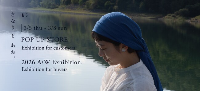 ガーゼ服のao、2026春夏の販売会「きなりとあお」開催。ガラス作家・八木麻子とコラボ