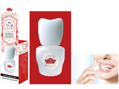 歯を“白くメイク”できる歯のマニキュア 『WHITE QUEEN（ホワイトクィーン）』2022年10月1日 新発売