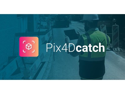 Pix4DがiPad ProとiPhone 12 Proで3Dモデリングをするための新しい地上画像取得アプリを発表