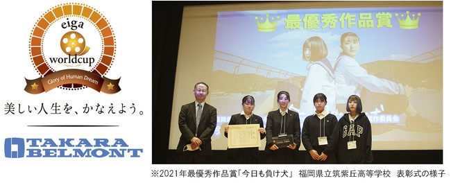 ^JxgAuẐ߂eiga world cup 2022v^