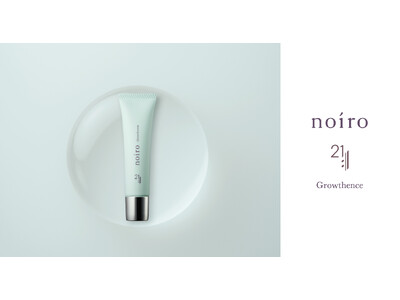 ネイル・ハンドケア総合ブランド「noiro」より、爪や爪周りの乾燥を防いですこやかに保つ爪美容液が登場！「noiro ニジュウイチ グローセンス」2023年9月22日発売