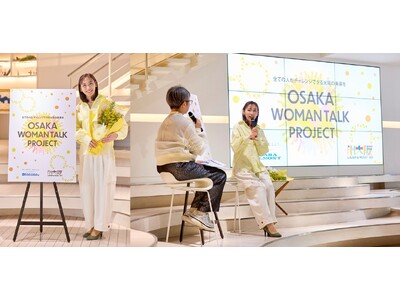 女性のエンパワーメントを共に考えるトークイベント『TAKARA BELMONT presents HAPPY WOMAN TALK』開催