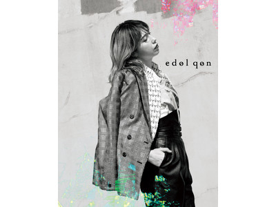 赤みと濁りのない透明感が生む、エイジレスで鮮やかなグレイカラー（白髪染め）登場「edol qon(エドル クオン)」4/21発売