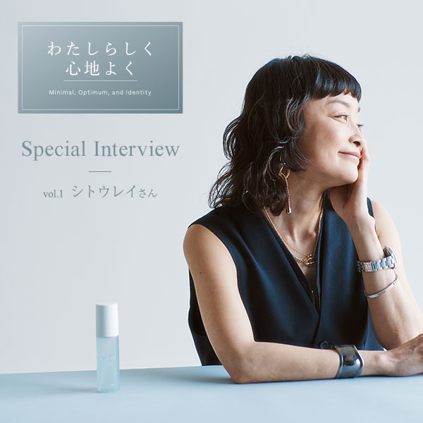 肌と心まで満たすナチュラルケアシリーズ『Moii』 × “本質を知る4 人のプロフェッショナル”　フラッグシップアンバサダーWEBインタビュー、連載スタート