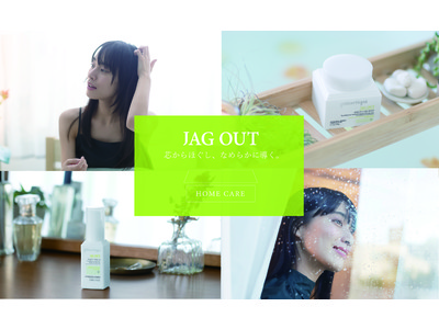 ピトレティカ「JAG OUT(ジャグアウト)」10月22日発売、「寝起き」と「雨の日」の髪の広がりを抑える夜用集中オイル＆おまもりマスク