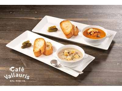 2026年新春1月6日より、ミュージアムカフェ「カフェ ヴァローリス」新メニューを追加！