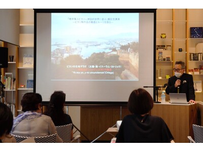 ヨックモックミュージアム、 開館記念第5弾企画展「ピカソ・セラミック―『見立て』の芸術」を監修した大高保...