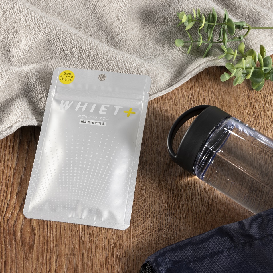 紫外線対策と体脂肪対策が同時にできる機能性表示食品「ホワイエットプラス」リニューアル新発売。2025年1月28日から予約受付開始！