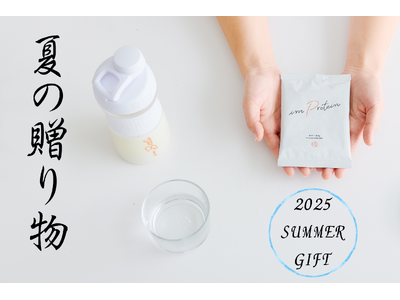 「アイムプロテイン お中元ギフトセット」期間限定販売開始