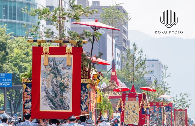 【ROKU KYOTO, LXR Hotels & Resorts】祇園祭の歴史と、伝統文化を深く体感できる特別プログラムを開催