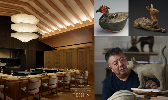 【ROKU KYOTO, LXR Hotels & Resorts】陶芸界の巨匠 今井政之氏とそれを継ぐ三世代の個展「陶芸・今井家三代展」6月14日（日）～21日（日）に開催