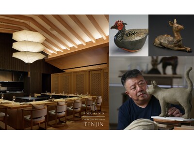 【ROKU KYOTO, LXR Hotels & Resorts】陶芸界の巨匠 今井政之氏とそれを継ぐ三世代の個展「陶芸・今井家三代展」6月14日（日）～21日（日）に開催