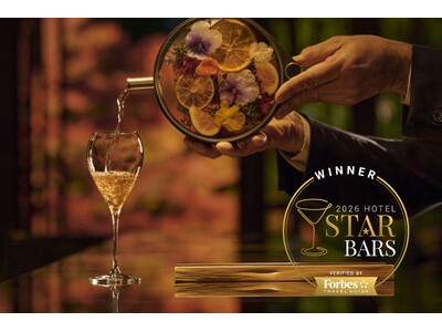【ROKU KYOTO, LXR Hotels & Resorts】Forbes Travel Guide 2026 Hotel Star Bars に選出