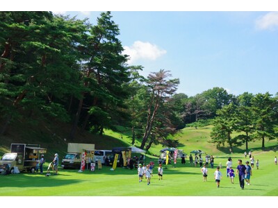 川崎の隠れ家で、夏を遊び尽くそう！川崎国際生田緑地ゴルフ場を 2 日間限定で無料開放「川国で遊ぼう 20...