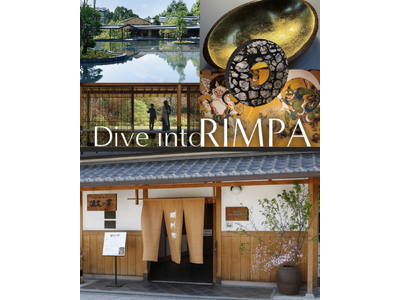 【ROKU KYOTO, LXR Hotels & Resorts 5周年特別企画】京都・西陣の老舗「渡文株式会社」が長年大切に保管してきた原画を、3日間限定で特別公開・販売