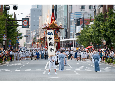 【ROKU KYOTO】 祇園祭 特別宿泊プラン 予約受付開始