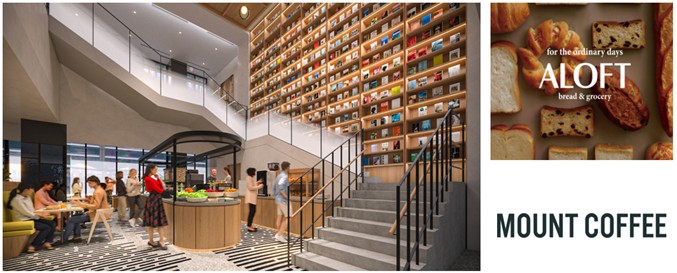 「東急ステイ メルキュール 広島」 2026 年 5 月 18 日開業　SHA…