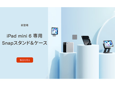 オリジナル 専用 購入禁止iPad 256GB mini6 USA版 - htii.edu.kz