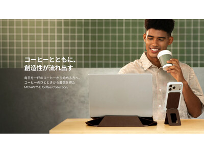 MOFT�uCoffee Collection�v8��20���i�؁j10�����̔��J�n