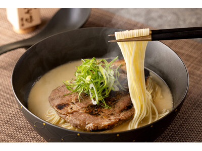 横浜のホテルで味わう本格ラーメンが新登場「ラーメン“花鶏(あとり)” 」～シェラトンオリジナルラーメン～　2026年8月1日（土）より限定販売スタート