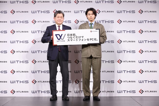 VAgghƂȂAoT_[ɏACIHTLЁwuWITHiSvAoT_[ACEVCM\xJÁI̊ɂĈӋC݂IuFl牞Ă鑶݂ɂȂ肽v