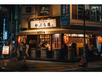 大衆酒場 かぶら屋、法人向けFCを開始！東海・関西地域へ店舗を拡大。