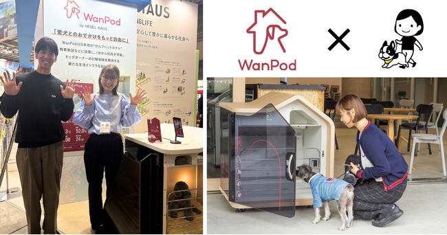 愛犬の「車内放置」や「熱中症」を防ぐ！旭化成ホームズ×おでかけわんこ部、スマートドッグハウス「WanPod」普及プロジェクトで連携スタート