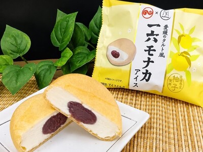 愛媛県菓子工業組合監修、株式会社一六とのコラボアイス「愛媛のタルト風　一六モナカアイス」を発売！