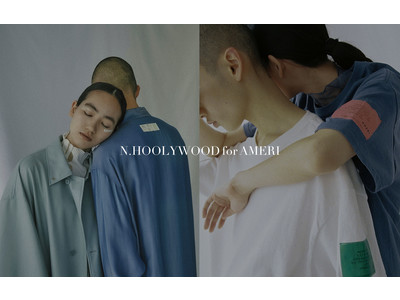 「AMERI」がメンズブランド「N.HOOLYWOOD」の別注アイテムを発売！