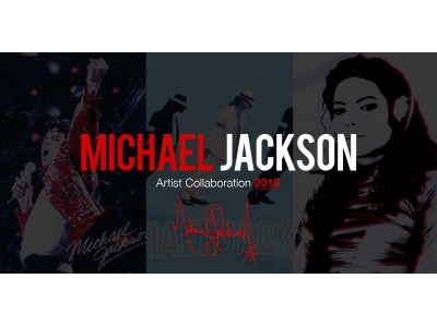 Michael Jackson by ROCK A THEATERから『 MICHAEL JACKSON Artist Collaboration 』 Tシャツの発売決定！
