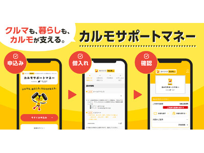 �G���x�f�b�h�E�t�@�C�i���X�����p�����u�J�����T�|�[�g�}�l�[�v�̒񋟂��J�n