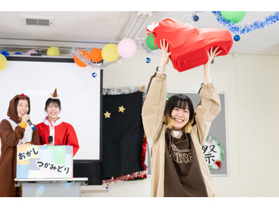 麻生医療福祉＆保育専門学校にて、12月21日(日)に【学園祭×オープンキャンパス】を開催！