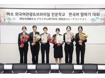 �����@�����O��ό�&�u���C�_�����w�Z�@�O���[�o���R�~���j�P�[�V�����ȁ@�؍���R�~���j�P�[�V�����R�[�X �w���؍���X�s�[�`�R���e�X�g���J��