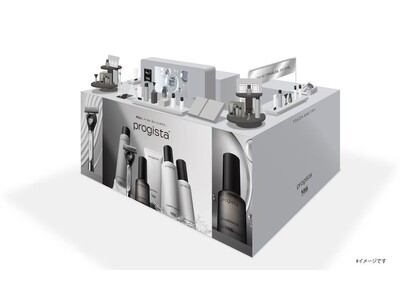 日本カミソリ市場No.1(*1)の＜シック・ジャパン＞男性用のシェービングからはじまるスキンケア「progista（プロジスタ）」のPOPUP開催！