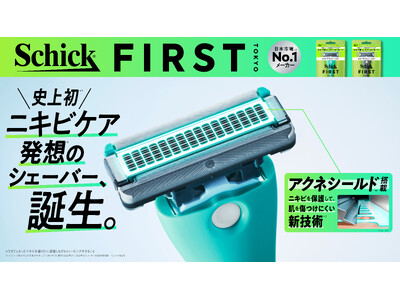 �j�㏉*1�I�V�Z�p�u�A�N�l�V�[���h(TM)�v���� �j�L�r�P�A���z*2�̃V�F�[�o�[�uSchick FIRST�i�V�b�N �t�@�[�X�g�j �p�[�t�F�N�g�f�B�t�F���X�v