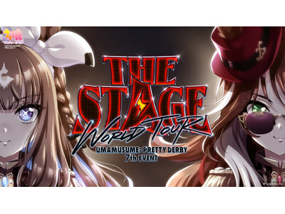 『ウマ娘 プリティーダービー』世界を巡る7th EVENT 東京公演を6/20(土)・21(日)に有明アリーナにて開催決定！