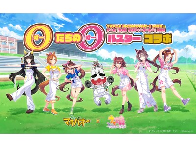 �w�E�}�� �v���e�B�[�_�[�r�[�x��TV�A�j���w�݂ǂ�̃}�L�o�I�[�x���G�C�v�����t�[���Ɂg�I�[�h�łȂ���I�H�g�I�[�h�����́g�I�[�h���X�^�[�R���{�J�ÁI