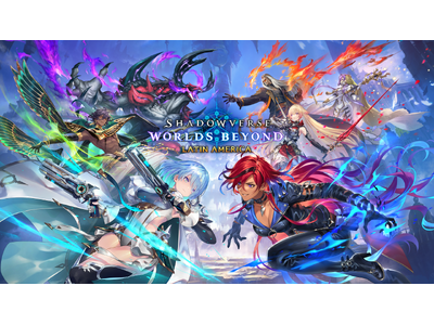 ������X�}�z�J�[�h�Q�[���wShadowverse: Worlds Beyond�x���e���A�����J�Ŕz�M����̂��m�点