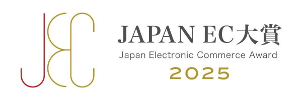 プレスリリース「【JAPAN EC 大賞 2025 受賞企業決定】EC通販のプロ1,000人が選んだ受賞企業5社が決定しました！」のイメージ画像