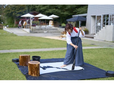 2025‐26年末年始の思い出づくりに最適な体験イベントを開催