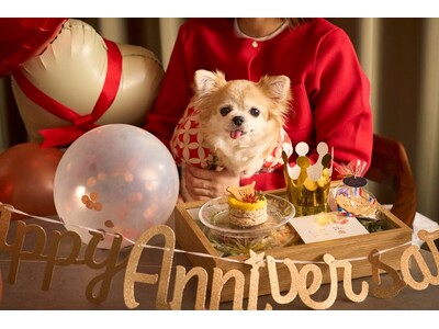 愛犬＆飼い主様が歩んだ長い年月をお祝いする期間限定キャンペーン「うちの子ワン暦キャンペーン！」5月17日...
