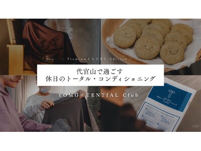 【初コラボ企画】コンディショニングブランド「TENTIAL」の会員向けイベントで、YOMO～食べられるよもぎ蒸し(R)︎～の純度100%よもぎ蒸しを提供！