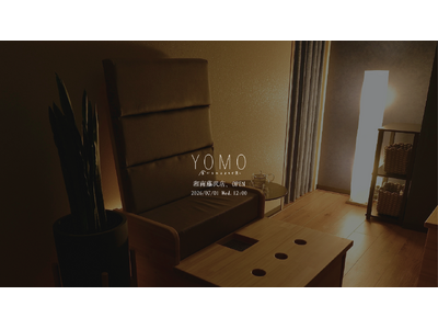 【出店のお知らせ】7/1(水)関東2号店となるよもぎ蒸しサロン『YOMO(R)』が湘南藤沢にオープン