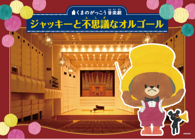 YwAgG^[eCgvWFNg܂̂yuWbL[ƕsvcȃIS[v聕qI[fBVJÂ̂m点