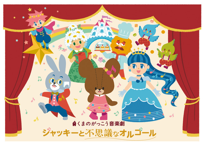 ܂̂ywWbL[ƕsvcȃIS[x̃AoT_[ɓIACII