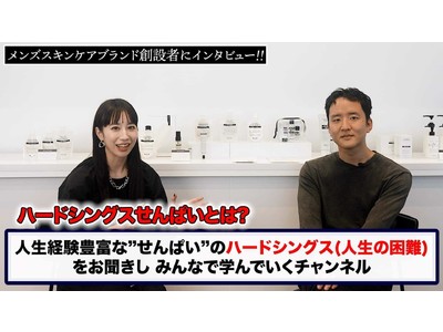 株式会社ANOBAKAによるYoutube「ANOBAKAチャンネル」が本日19時公開！