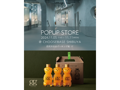 「COFFEE & BAR GENIE gg KURAMAE」のくまボトルドリンク”Green Good Bear”、渋谷西武CHOOSEBASE SHIBUYAでPOPUP STORE開催決定！