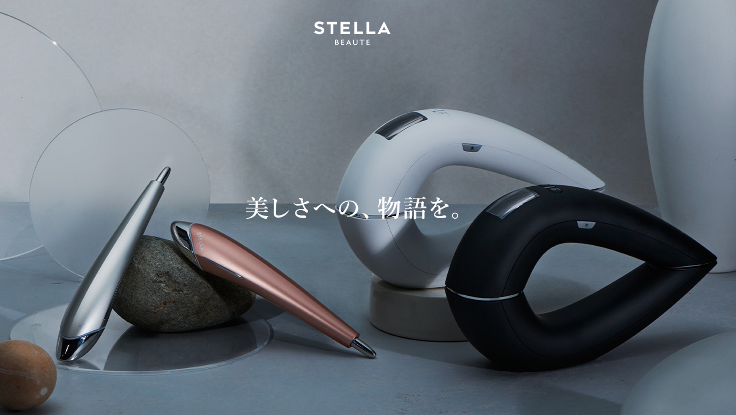 ビューティブランド「STELLA BEAUTE（ステラ ボーテ）」がFruit Gathering（フルーツギャザリング）3店舗にてPOP UP開催！！～期間限定　１月31日まで～