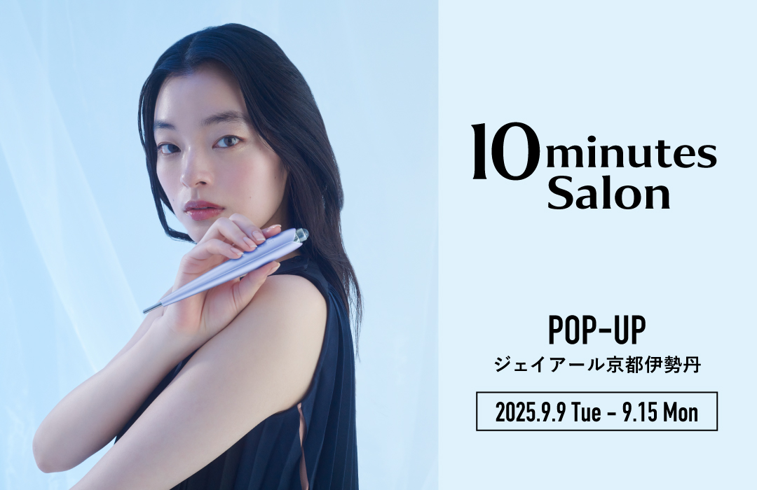 STELLA BEAUTE（ステラボーテ）ジェイアール京都伊勢丹にて期間限定POP-UPを開催！9月9日(火)~9月15日(月・祝)の7日間。