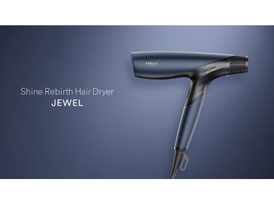 ステラボーテの人気ヘアドライヤー「Shine Rebirth Hair Dryer JEWEL」に新色「カイヤナイト」が登場！さらに「オリジナルスタンド」同日販売開始。